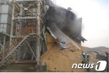 미곡이 불에타네