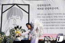 고 이남종씨 영결식 진혼무