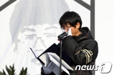 고 이남종씨 영결식 남은 이의 눈물