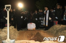 고 이남종씨 광주서 안장식