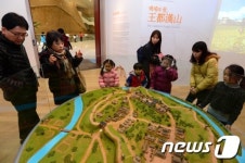 몽촌토성, 이렇게 생겼었네