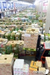 유통업계는 벌써 설맞이