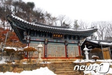 전망 좋은 남양주 수종사 명승지 된다