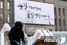 눈길 걷다보면 꽃길 열릴거야