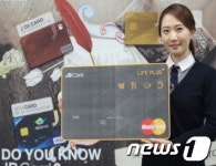 JB전북은행, LIFE PLUS+카드 출시