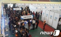 이천시 일자리센터 통해 3241명 취업