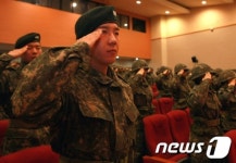 강원대 학군단, 동계 입영훈련 출전 신고식