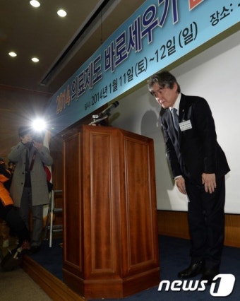 고개숙인 노환규 의협회장