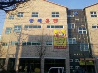 충북온천, 도심 속 휴양지 각광