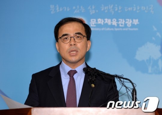 문체부, 대한체육회 예산 1000억 감소하며 체계 개편 발표