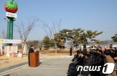 논산시,탑정호서 ‘딸기풍년농사’ 기원