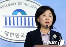 심상정, 정치개혁 관련 기자회견