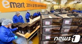 이마트 미트센터 풀 가동