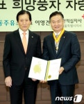 필동주유소 이영건 대표, 적십자사에 차량 기증