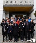 박원순 시장, 소치동계올림픽 선수단 격려
