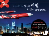 에어아시아엑스, 서울~쿠알라룸푸르 주 14회 증편