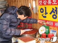 인천 중구, 저울류 특별점검