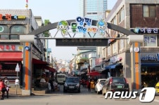 양평 물 맑은시장 설맞이 대축제 개최