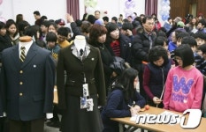 대전 경북한의원, 7년간 976명에게 교복지원