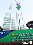 정적 감도는 농협중앙회