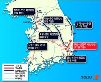 부산·광주서 KTX타고 환승없이 인천공항까지 간다
