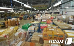 설 앞둔 울산우편집중국