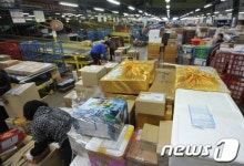 분주한 울산우편집중국