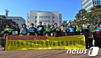 2차 밀양희망버스 울산참가자 765인 선언