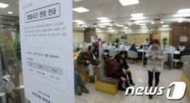 국민은행, 일부 영업점 밤 9시까지 영업