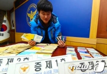 대출업체 사칭한 보이스피싱 일당 15명 검거