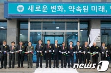 보령시, 대천3동주민센터 개청