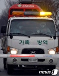경기도까지 북상한 AI