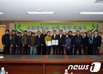 지행에너지(주) 직영 | 동두천 복합화력발전소 주민-시행사, 상생협약