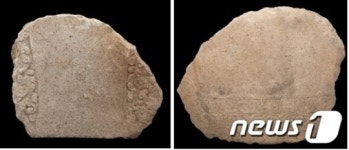 울산 율리 영축사지서 광배 추가 발굴