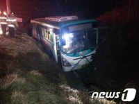 용인서 시내버스 빙판길 사고… 14명 중·경상
