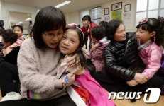 어르신 새해 복 많이 받으세요