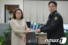 춘천교도소, 따뜻한 이웃 사랑 실천
