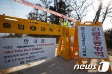 AI 의심 농장 출입통제