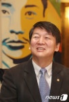 안철수 의원 순흥안씨 안중근 의사 후손입니다