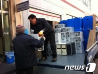 김포시, 사랑의 그린PC 신청 접수