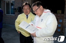 음성군, 조류인플루엔자(AI) 초비상 상황 돌입