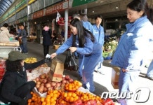 포항제철소 명절 장은 전통시장에서