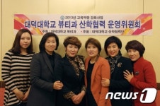 대덕대 뷰티과, 산업체 재직자 교육 실시