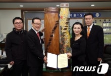 [단신] 중요무형문화재 양승희씨, 가야금 기증