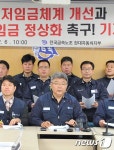 현대차지부 통상임금 정상화 총력