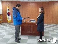 이장협의회,  김경아 주무관 감사패 전달