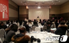 배재대 RIS사업단, 6일 성과보고회 가져