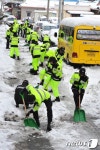 포항폭설 오늘은 제설 작전이다