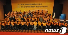 소치 장애인 동계올림픽 금메달 우리 손으로