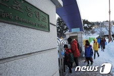강원 휴교령 해제 학교가니 기뻐요